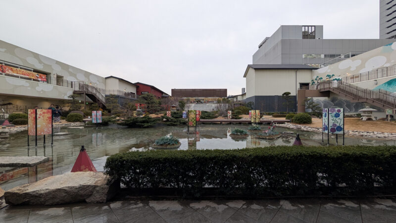 ２空庭温泉５