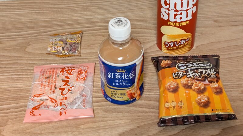熱海ニューフジヤホテル・夜食