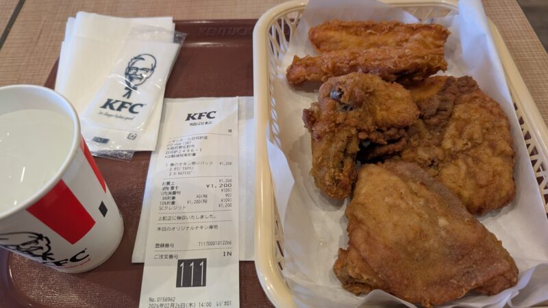 ケンタッキー260226