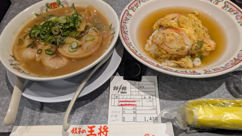 ２餃子の王将２６０３１１
