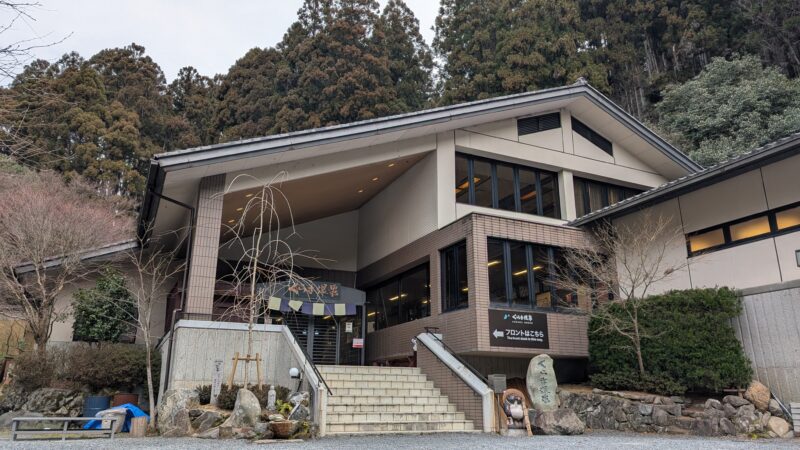 くらま温泉２
本館