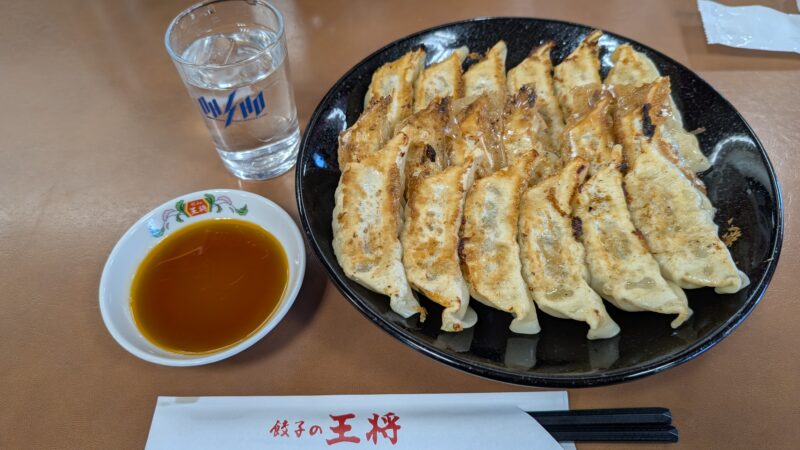 餃子の王将２６０３１１