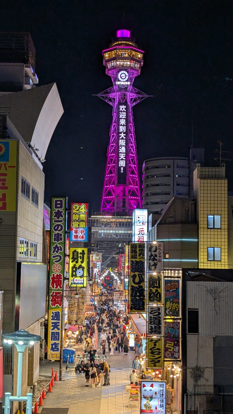 新世界の夜景２６０３２４ａ