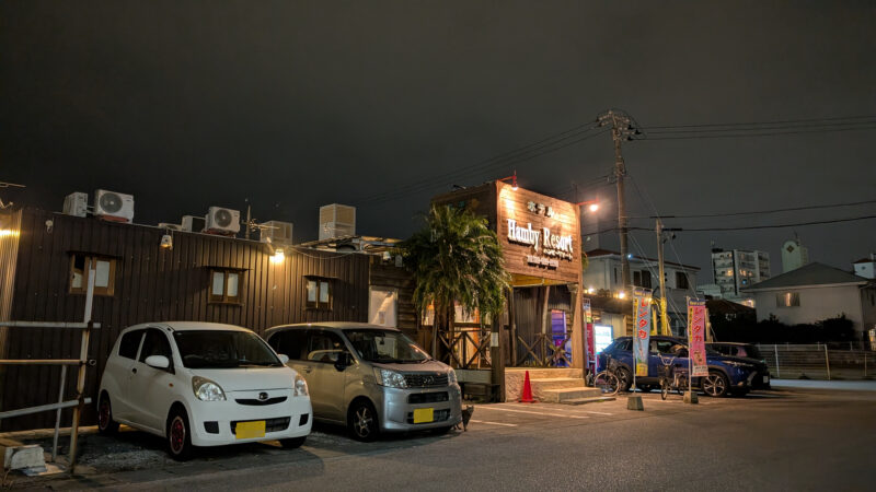 ホテルハンビーリゾート2