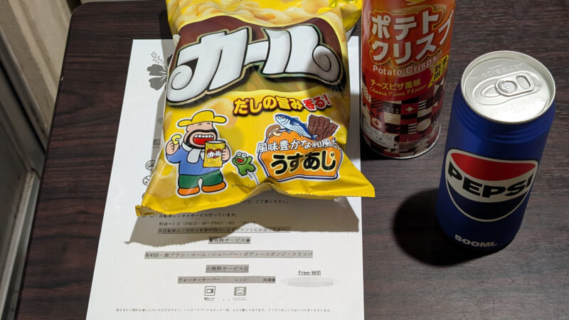 ホテルハンビーリゾート・夜食