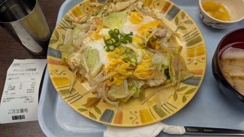 空港食堂260417