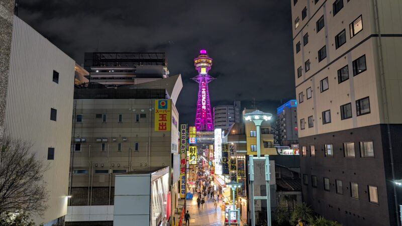 新世界２６０４０４ａ