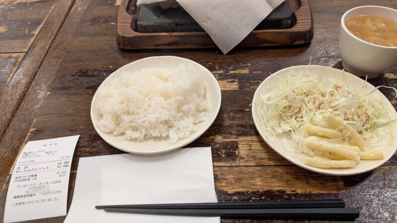やっぱりステーキ260415a