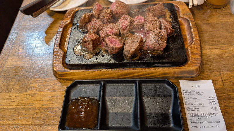 やっぱりステーキ260416c