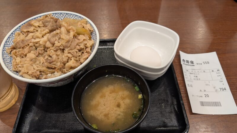 吉野家２６０４０５