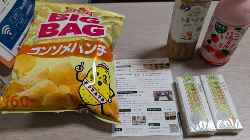 姫路キヤッスルグランヴィリオホテル・夜食