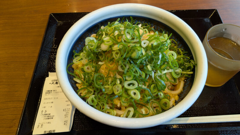 丸亀製麺２６０５２１