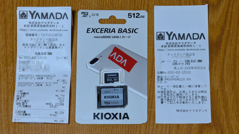 iPlay 70 Pad Pro用に買ったmicro SD 512GB