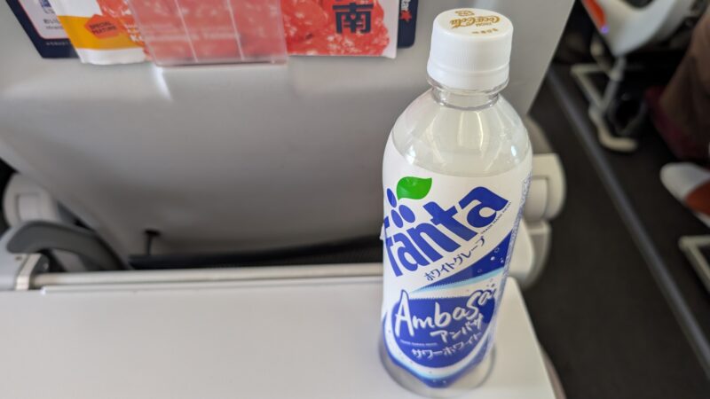 ファンタ ホワイトグレープ&アンバサ