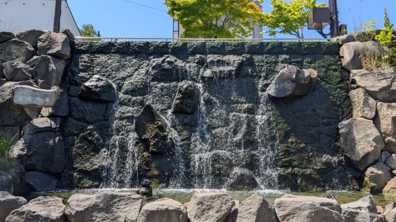 定山源泉公園1
美泉の滝
