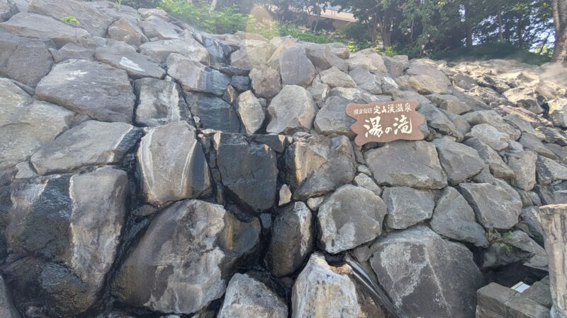 定山源泉公園11
湯の滝