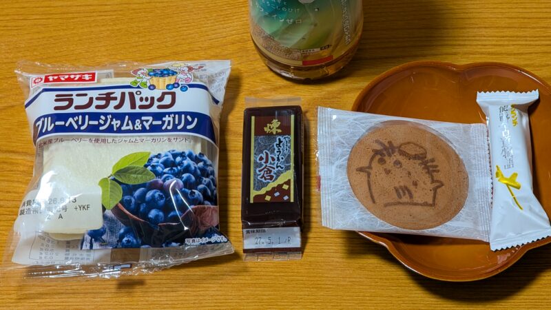 湯処むろべ・朝食